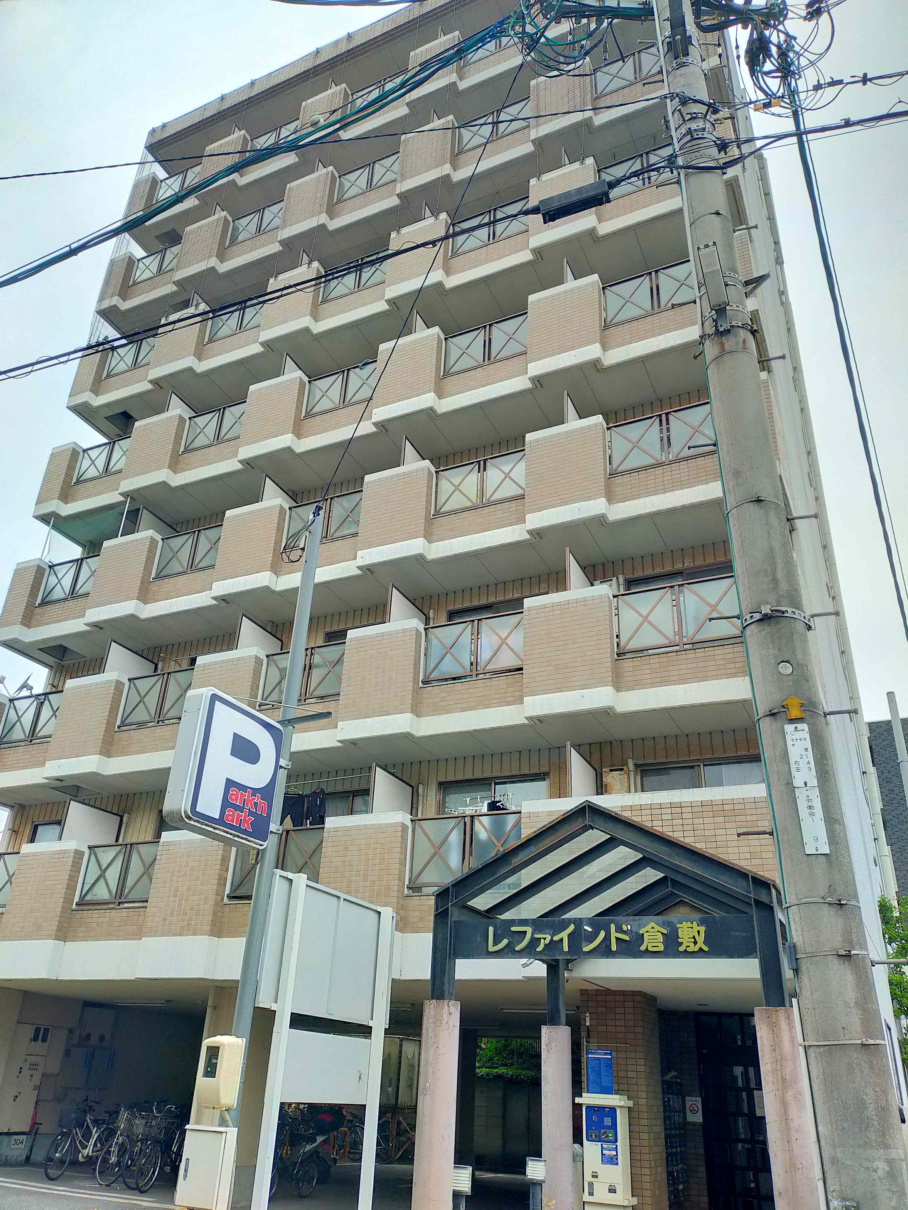 倉敷駅まで徒歩圏内、角部屋になります。<br />
敷地内にコインパーキング・ゴミステーションがあります。　賃貸マンション